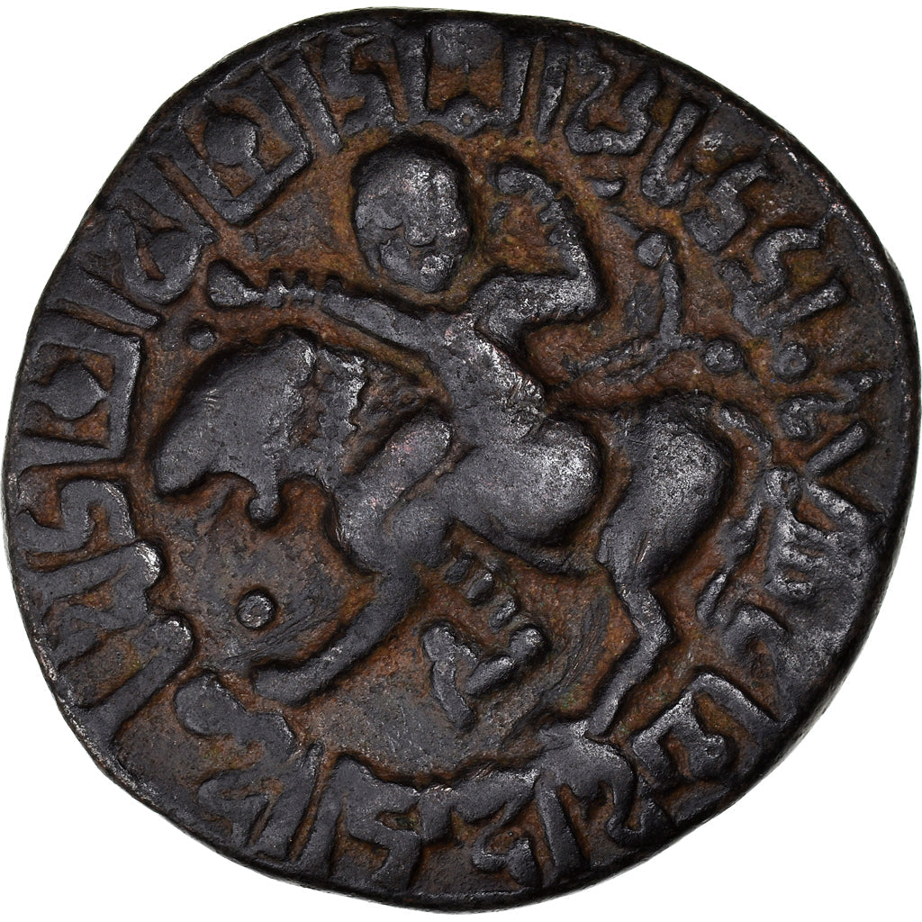 Moneta,
Artukidzi,
Nasir al-Din Artuq Arslan