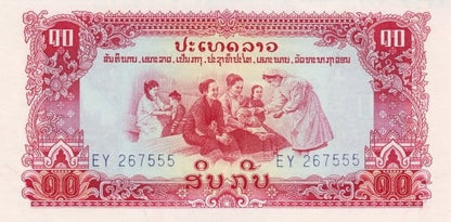 Laos 10 Kip Szpital 1975 P-20a