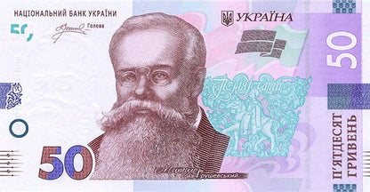 UKRAINA 50 UAH Mychajło Gruszewski 2024 P-139a